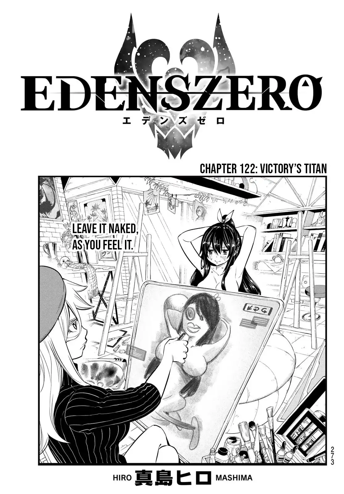 Eden's Zero Chapter 122 1